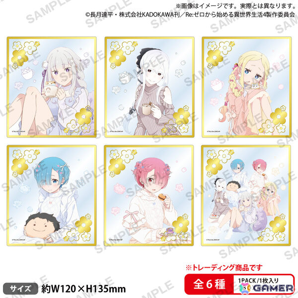 「Re:ゼロから始めるラムとレムの誕生日生活2026 in マルイ」が1月31日より渋谷モディ、2月21日より神戸マルイで開催！の画像8