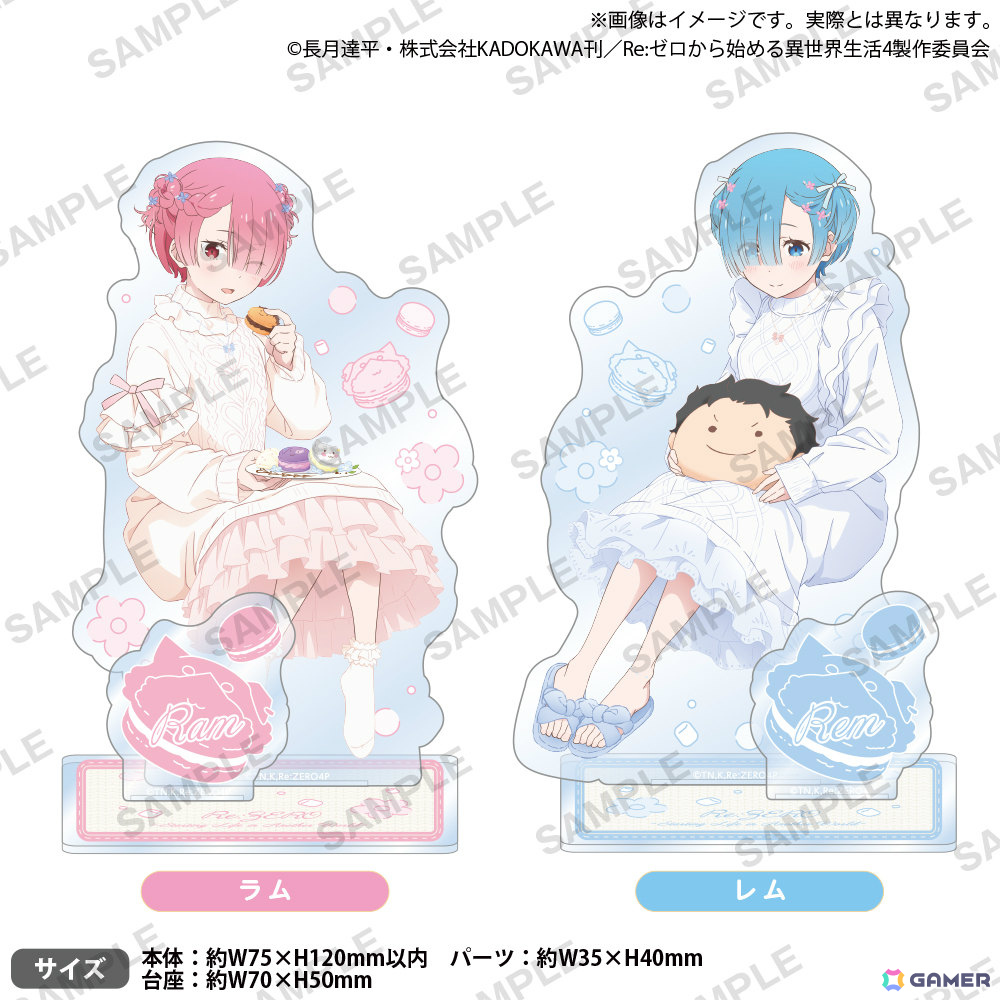 「Re:ゼロから始めるラムとレムの誕生日生活2026 in マルイ」が1月31日より渋谷モディ、2月21日より神戸マルイで開催！の画像