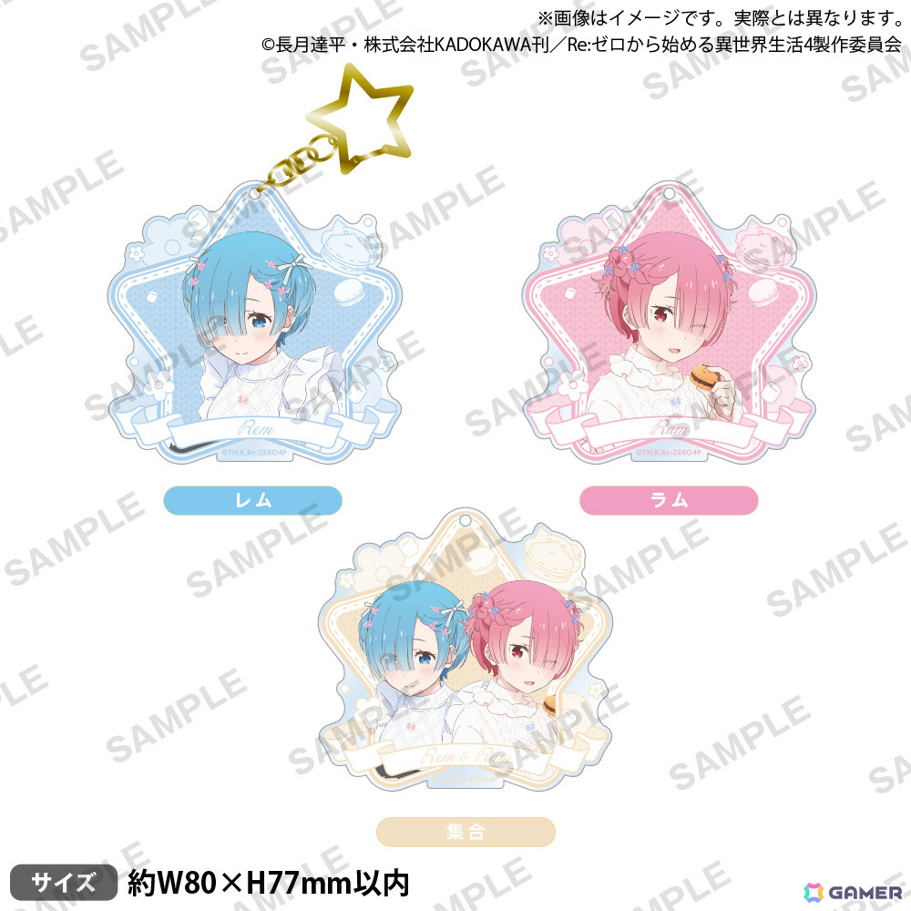 「Re:ゼロから始めるラムとレムの誕生日生活2026 in マルイ」が1月31日より渋谷モディ、2月21日より神戸マルイで開催！の画像