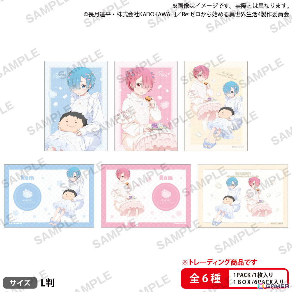 「Re:ゼロから始めるラムとレムの誕生日生活2026 in マルイ」が1月31日より渋谷モディ、2月21日より神戸マルイで開催！の画像