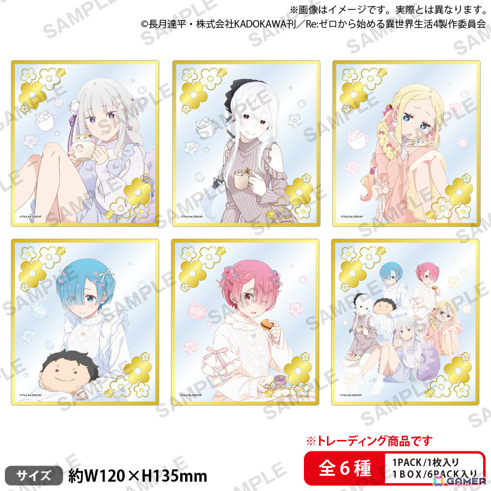 「Re:ゼロから始めるラムとレムの誕生日生活2026 in マルイ」が1月31日より渋谷モディ、2月21日より神戸マルイで開催！の画像