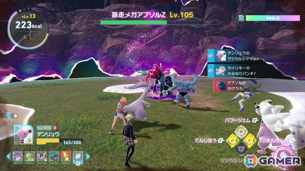 年末年始を使って「Pokémon LEGENDS Z-A M次元ラッシュ」をプレイ、PS2「マーセナリーズ」でゲーマー人生の初心を振り返る【編集部が遊んだゲーム】の画像1