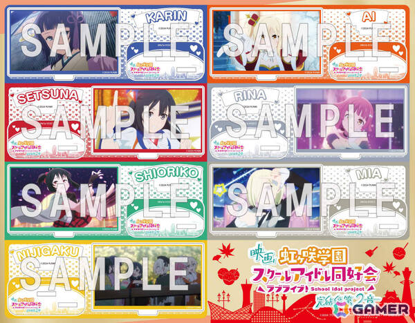 「ラブライブ！虹ヶ咲学園スクールアイドル同好会 完結編 最終章」が2027年冬に劇場公開！舞台は東京、ティザービジュアルも解禁の画像12