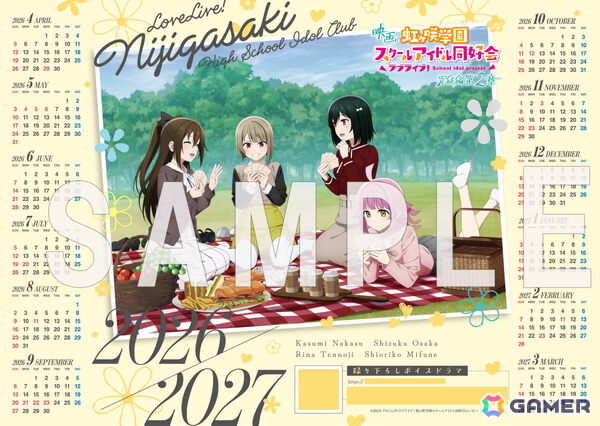 「ラブライブ！虹ヶ咲学園スクールアイドル同好会 完結編 最終章」が2027年冬に劇場公開！舞台は東京、ティザービジュアルも解禁の画像6
