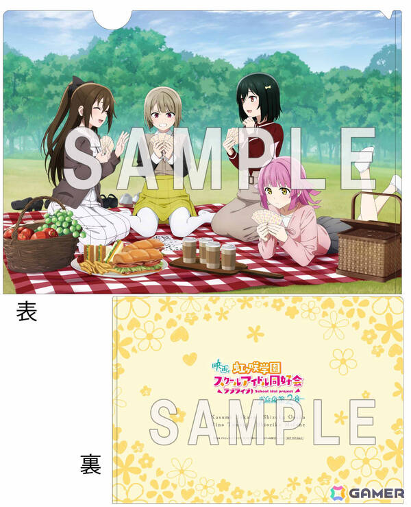 「ラブライブ！虹ヶ咲学園スクールアイドル同好会 完結編 最終章」が2027年冬に劇場公開！舞台は東京、ティザービジュアルも解禁の画像7