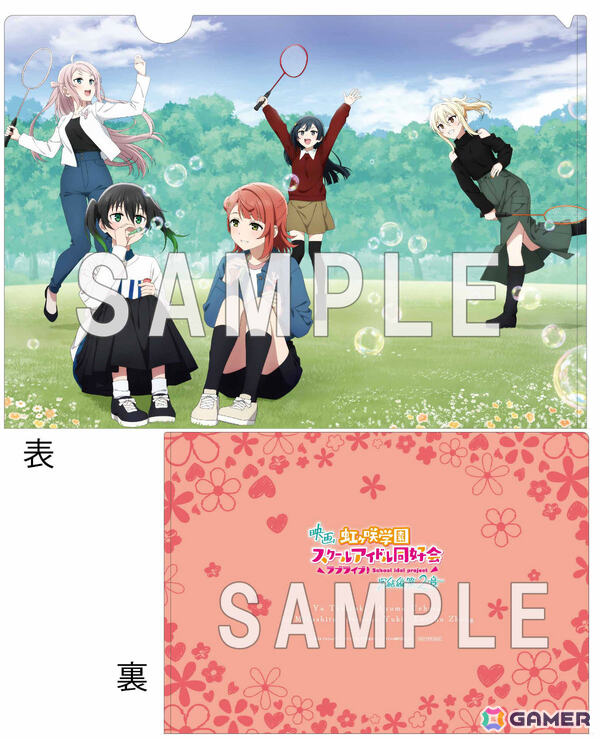 「ラブライブ！虹ヶ咲学園スクールアイドル同好会 完結編 最終章」が2027年冬に劇場公開！舞台は東京、ティザービジュアルも解禁の画像9