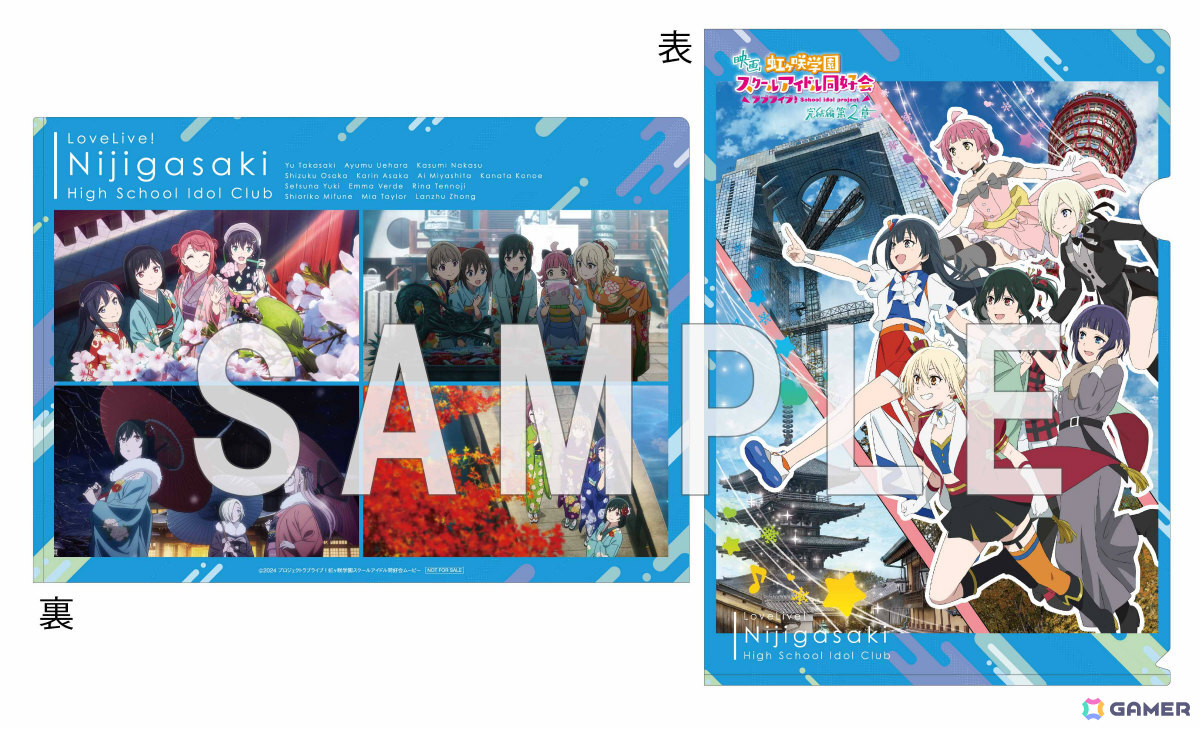 「ラブライブ！虹ヶ咲学園スクールアイドル同好会 完結編 最終章」が2027年冬に劇場公開！舞台は東京、ティザービジュアルも解禁の画像