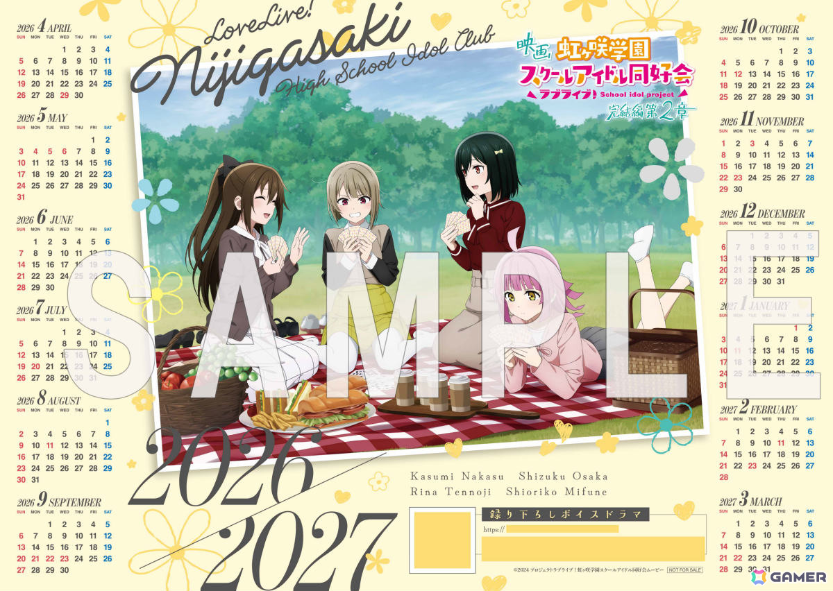 「ラブライブ！虹ヶ咲学園スクールアイドル同好会 完結編 最終章」が2027年冬に劇場公開！舞台は東京、ティザービジュアルも解禁の画像