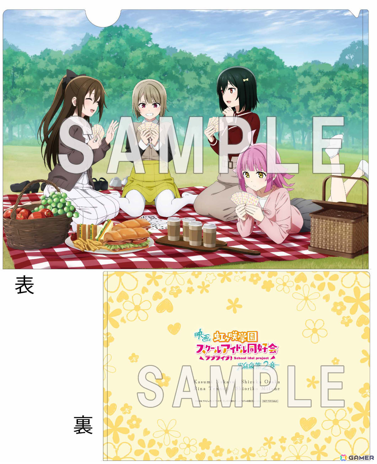 「ラブライブ！虹ヶ咲学園スクールアイドル同好会 完結編 最終章」が2027年冬に劇場公開！舞台は東京、ティザービジュアルも解禁の画像