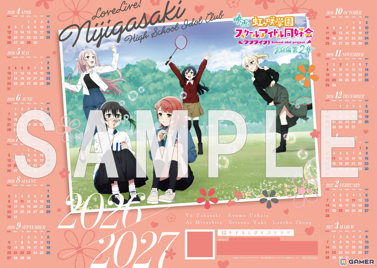 「ラブライブ！虹ヶ咲学園スクールアイドル同好会 完結編 最終章」が2027年冬に劇場公開！舞台は東京、ティザービジュアルも解禁の画像
