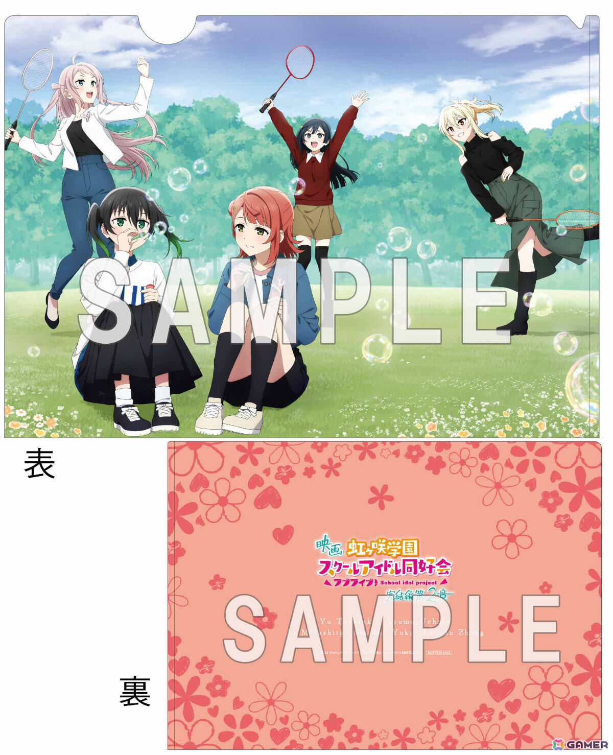 「ラブライブ！虹ヶ咲学園スクールアイドル同好会 完結編 最終章」が2027年冬に劇場公開！舞台は東京、ティザービジュアルも解禁の画像
