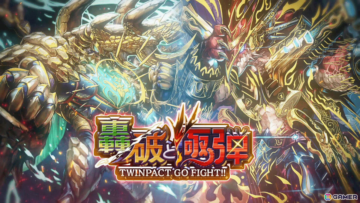 「DUEL MASTERS PLAY'S」第34弾カードパック「轟破と極弾 -TWINPACT GO FIGHT!!-」のティザームービーが公開！の画像