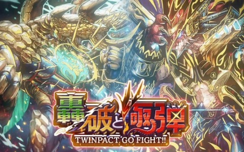 KING of Performai The 6th Aimeカード セガ音ゲー公式大会「KING of Performai The 6th」現地観戦チケットの