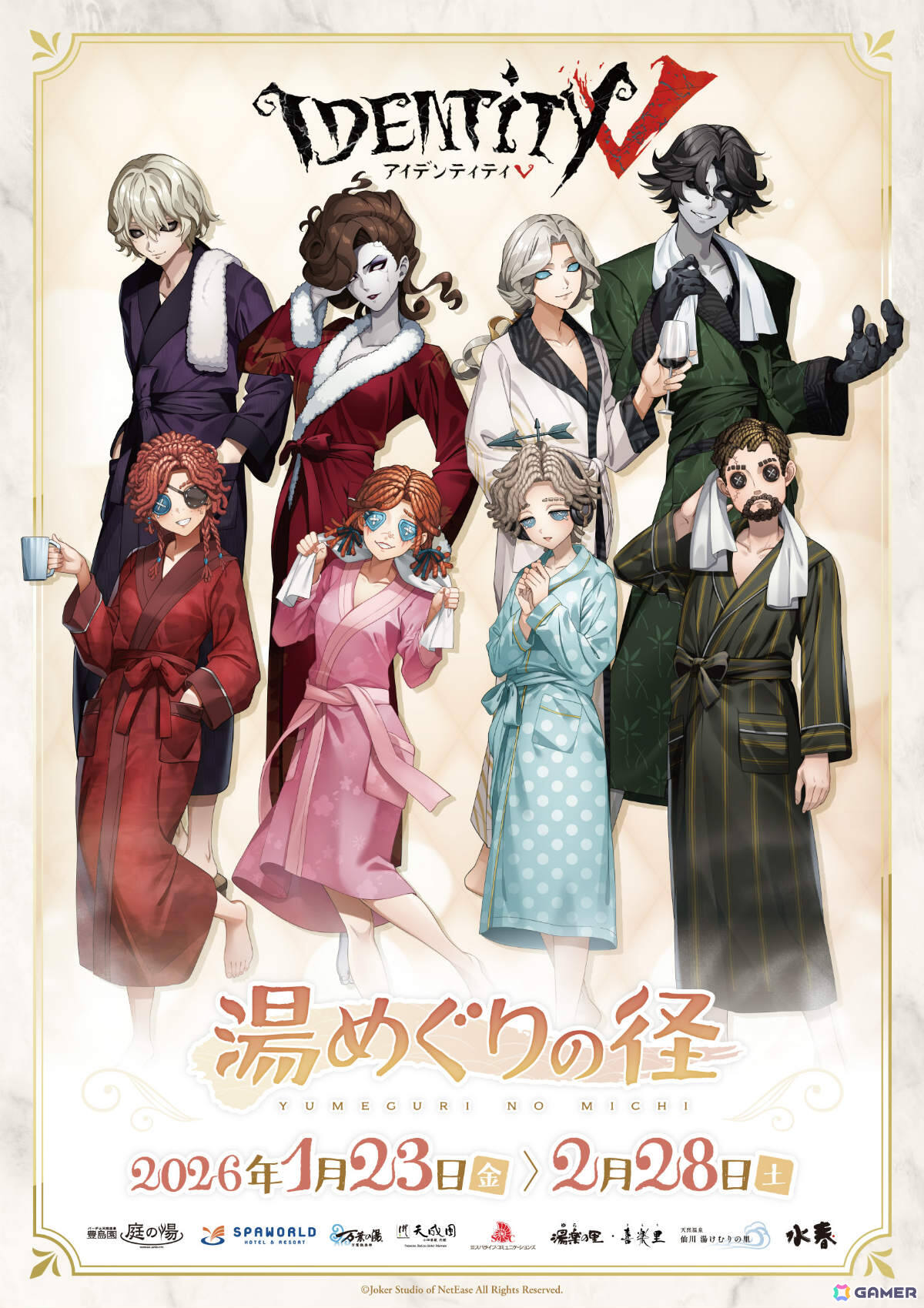 国内40ヶ所の温浴施設で「Identity V 第五人格」コラボキャンペーンが1月23日より開催！バスローブ姿の新規描き下ろしイラストに注目の画像