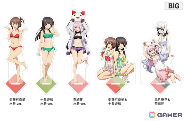 TVアニメ「刀使ノ巫女」水着姿の可奈美や姫和たちがアクリルスタンド＆BIGアクリルスタンドになって登場！の画像15