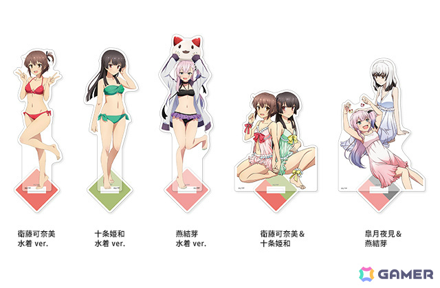 TVアニメ「刀使ノ巫女」水着姿の可奈美や姫和たちがアクリルスタンド＆BIGアクリルスタンドになって登場！の画像