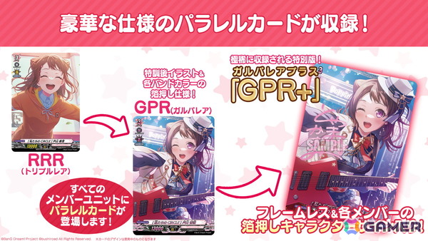 2026年のヴァンガード15周年記念PV＆イラストが公開！「龍が如く」「イナズマイレブン 英雄たちのヴィクトリーロード」とのコラボもの画像18