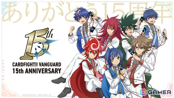 2026年のヴァンガード15周年記念PV＆イラストが公開！「龍が如く」「イナズマイレブン 英雄たちのヴィクトリーロード」とのコラボもの画像6