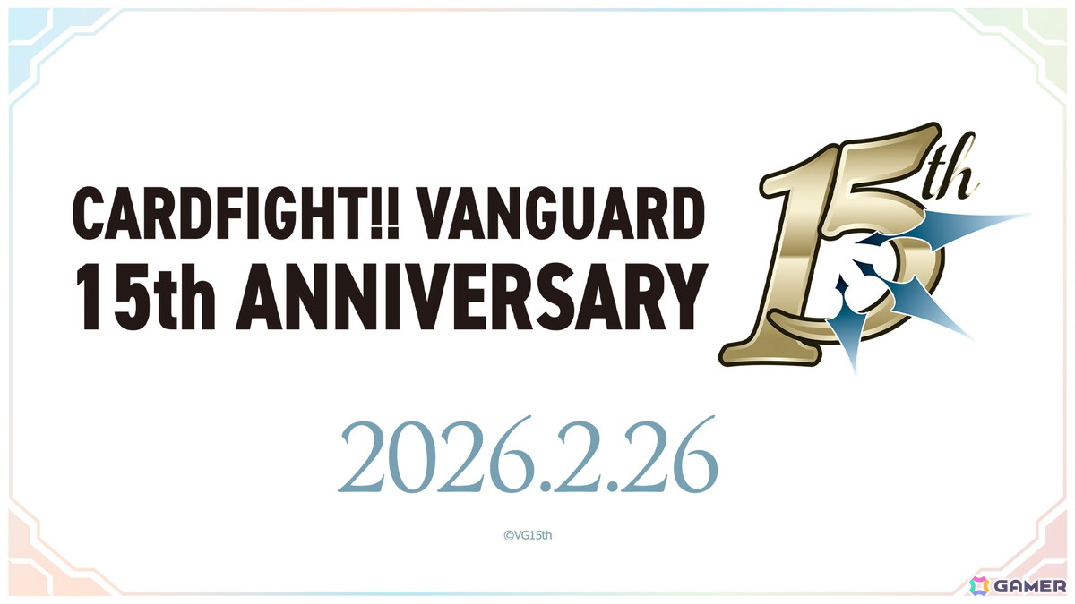 2026年のヴァンガード15周年記念PV＆イラストが公開！「龍が如く」「イナズマイレブン 英雄たちのヴィクトリーロード」とのコラボもの画像
