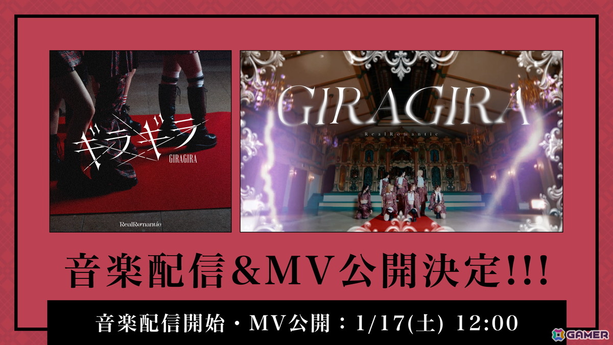 2026年のヴァンガード15周年記念PV＆イラストが公開！「龍が如く」「イナズマイレブン 英雄たちのヴィクトリーロード」とのコラボもの画像