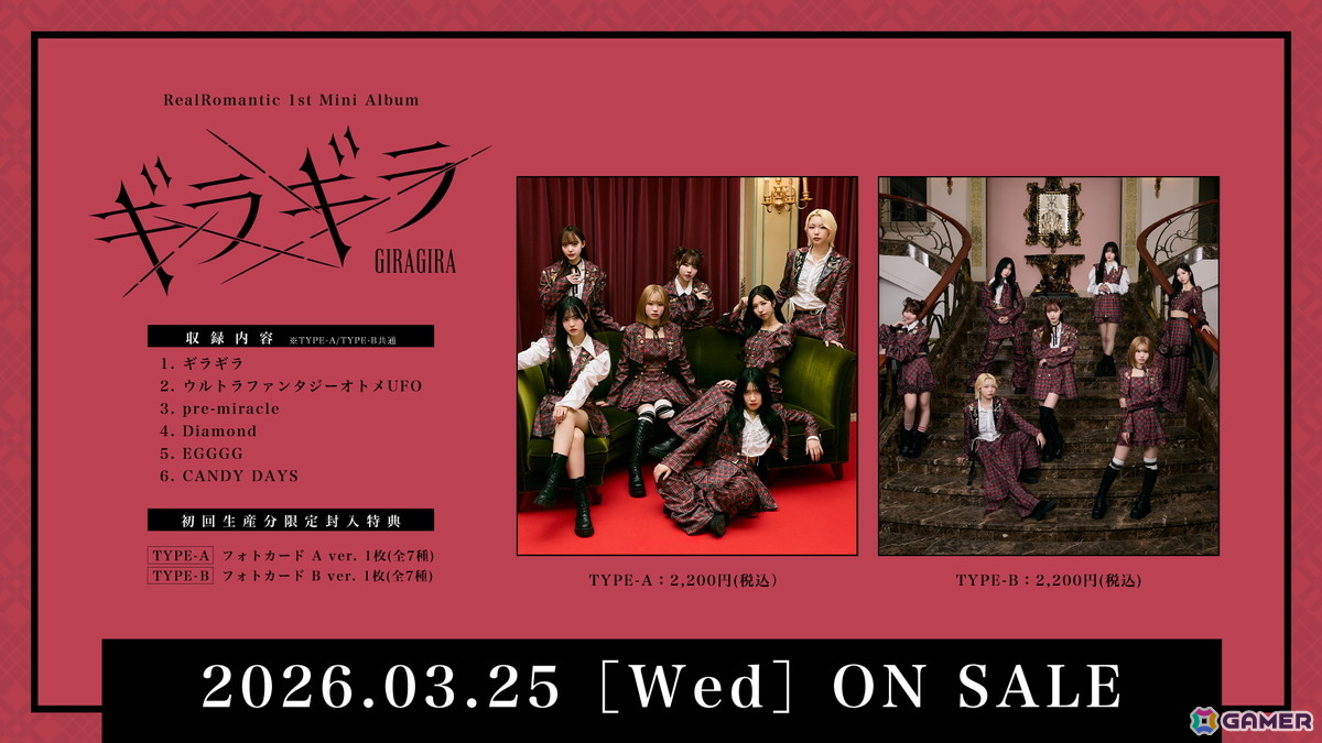 2026年のヴァンガード15周年記念PV＆イラストが公開！「龍が如く」「イナズマイレブン 英雄たちのヴィクトリーロード」とのコラボもの画像