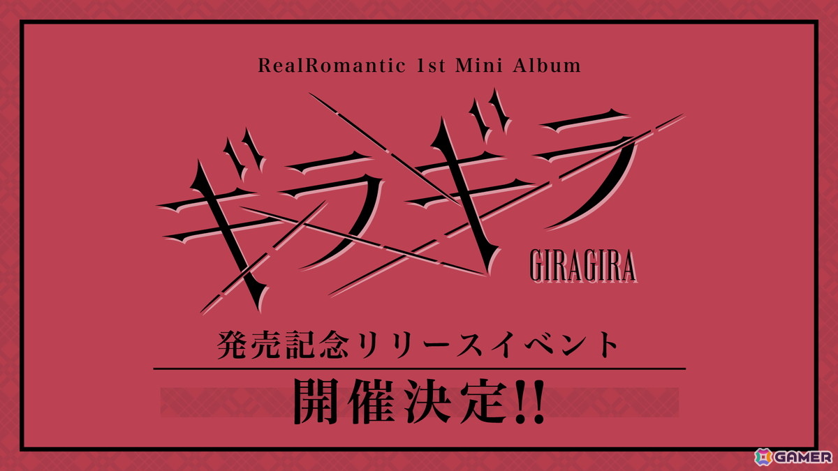 2026年のヴァンガード15周年記念PV＆イラストが公開！「龍が如く」「イナズマイレブン 英雄たちのヴィクトリーロード」とのコラボもの画像