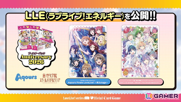 「ラブライブ！シリーズ　オフィシャルカードゲーム」μ's・Aqours・蓮ノ空が収録される「ブースターパック Royal Holiday」などの最新情報が公開！の画像4