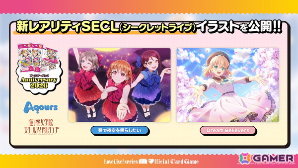 「ラブライブ！シリーズ　オフィシャルカードゲーム」μ's・Aqours・蓮ノ空が収録される「ブースターパック Royal Holiday」などの最新情報が公開！の画像5