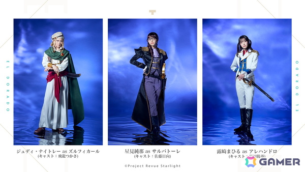 スタァライトプロジェクトの完全新作アニメーション制作が発表！9周年記念展示会や新作舞台「遙かなるエルドラド」の情報もの画像6