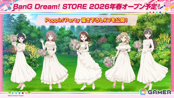 バンドリ！の新作モバイルゲーム「BanG Dream! Our Notes」が発表！MyGO!!!!!、Ave Mujica、夢限大みゅーたいぷに加えて新たな2バンドが登場の画像10