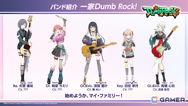 バンドリ！の新作モバイルゲーム「BanG Dream! Our Notes」が発表！MyGO!!!!!、Ave Mujica、夢限大みゅーたいぷに加えて新たな2バンドが登場の画像7