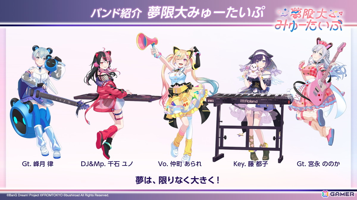 バンドリ！の新作モバイルゲーム「BanG Dream! Our Notes」が発表！MyGO!!!!!、Ave Mujica、夢限大みゅーたいぷに加えて新たな2バンドが登場の画像