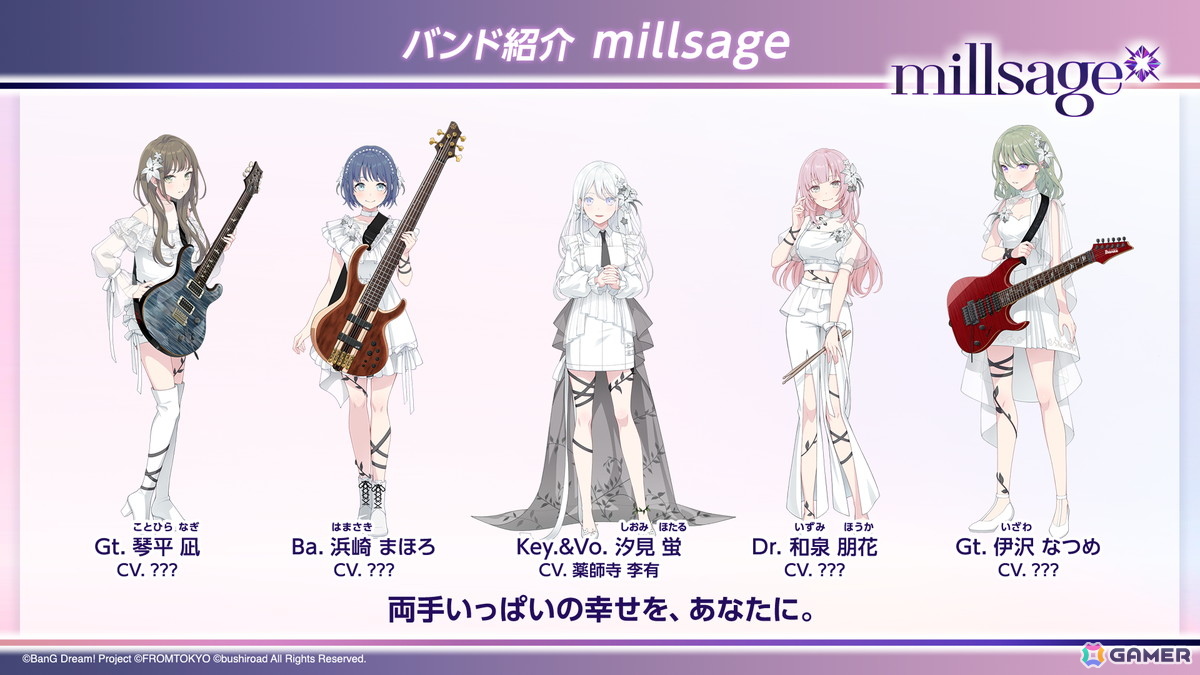 バンドリ！の新作モバイルゲーム「BanG Dream! Our Notes」が発表！MyGO!!!!!、Ave Mujica、夢限大みゅーたいぷに加えて新たな2バンドが登場の画像