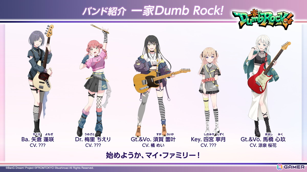 バンドリ！の新作モバイルゲーム「BanG Dream! Our Notes」が発表！MyGO!!!!!、Ave Mujica、夢限大みゅーたいぷに加えて新たな2バンドが登場の画像