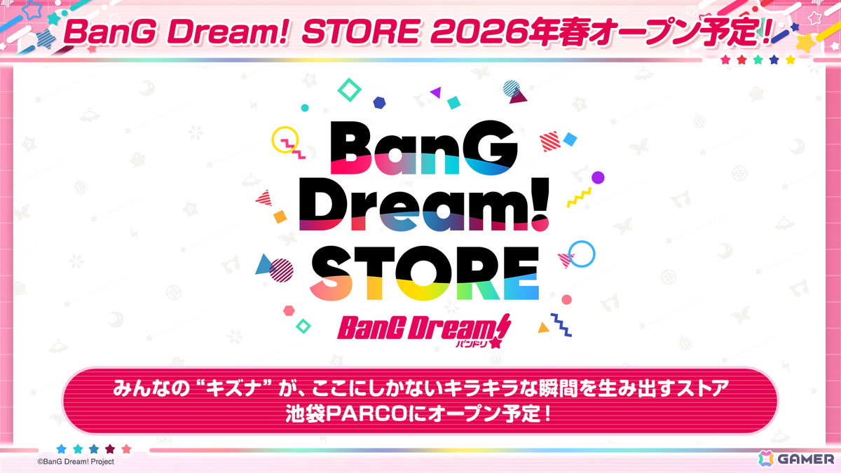 バンドリ！の新作モバイルゲーム「BanG Dream! Our Notes」が発表！MyGO!!!!!、Ave Mujica、夢限大みゅーたいぷに加えて新たな2バンドが登場の画像