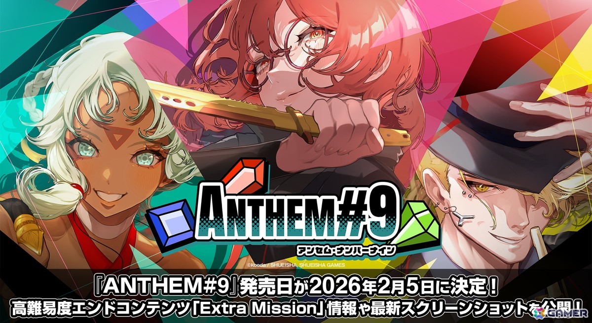 ジェムマッチローグライト「ANTHEM#9」の配信日が2月5日に決定！高難易度エンドコンテンツや新UI情報が公開にの画像