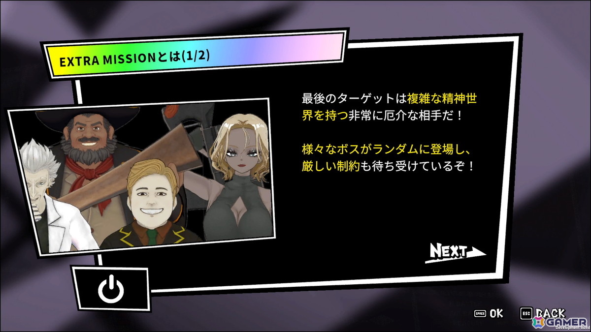 ジェムマッチローグライト「ANTHEM#9」の配信日が2月5日に決定！高難易度エンドコンテンツや新UI情報が公開にの画像