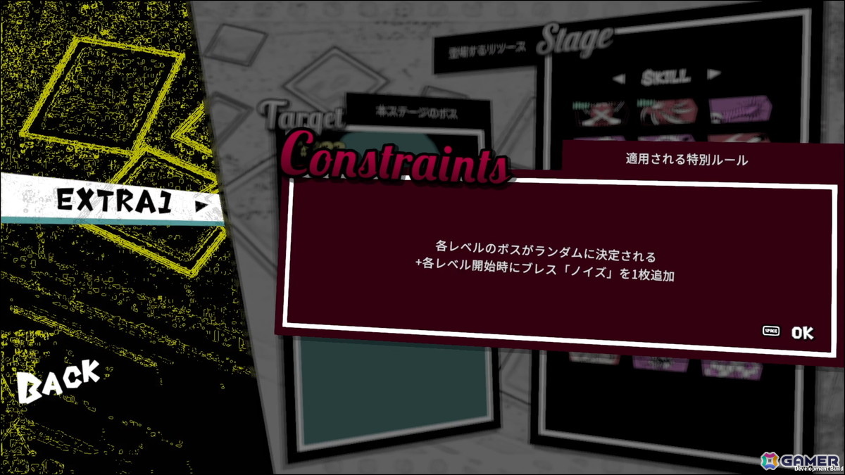 ジェムマッチローグライト「ANTHEM#9」の配信日が2月5日に決定！高難易度エンドコンテンツや新UI情報が公開にの画像