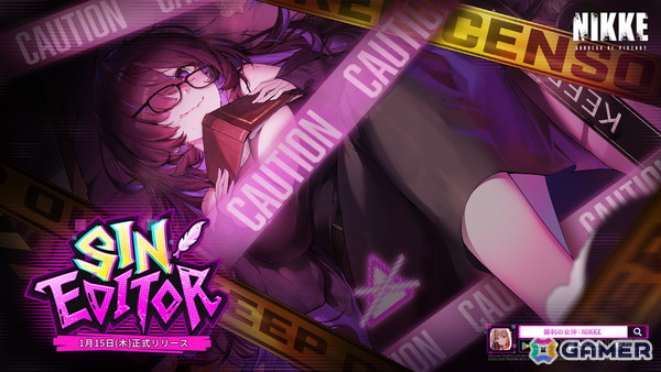 「勝利の女神：NIKKE」アークの秘密を守る陰気な司書「レーベル」（CV：大森日雅）が登場！新バージョン「SIN EDITOR」が1月15日に実装の画像1