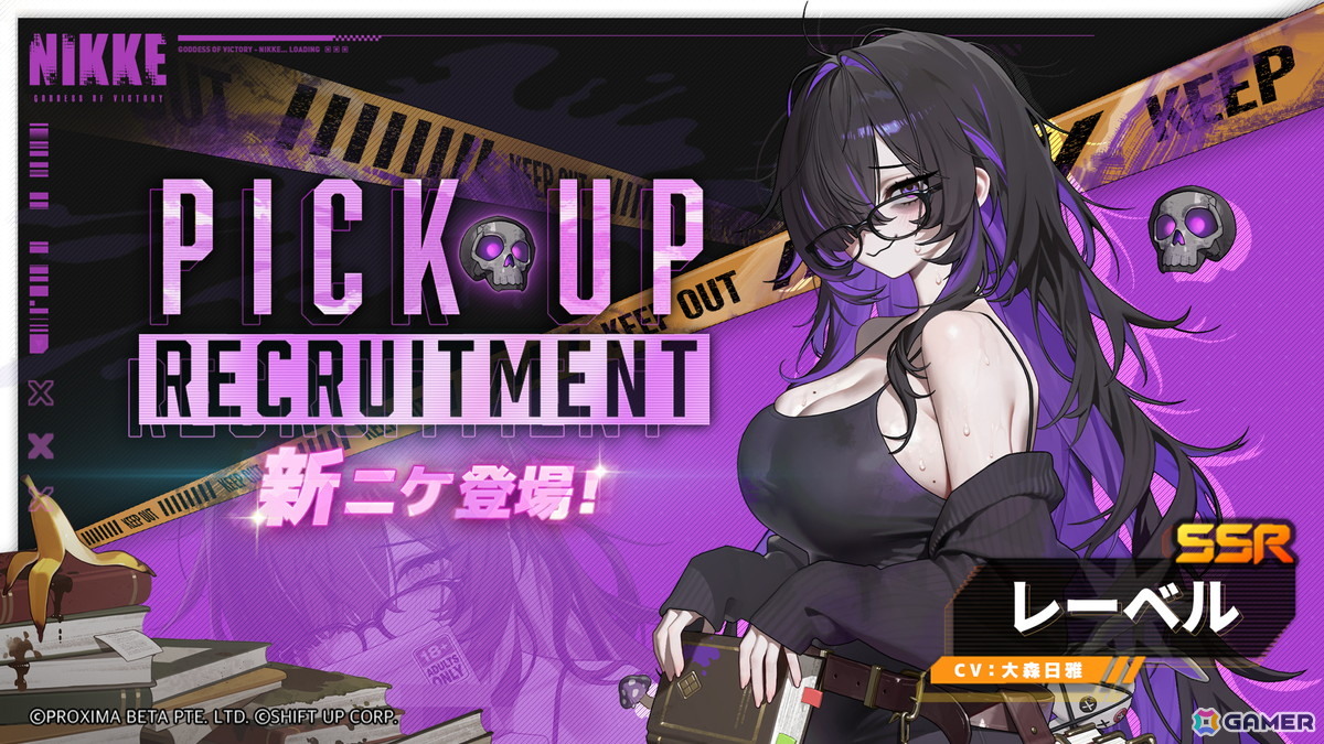 「勝利の女神：NIKKE」アークの秘密を守る陰気な司書「レーベル」（CV：大森日雅）が登場！新バージョン「SIN EDITOR」が1月15日に実装の画像