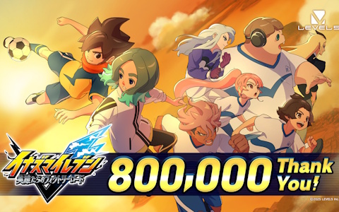 「イナズマイレブン 英雄たちのヴィクトリーロード」の全世界累計販売本数が80万本を突破!