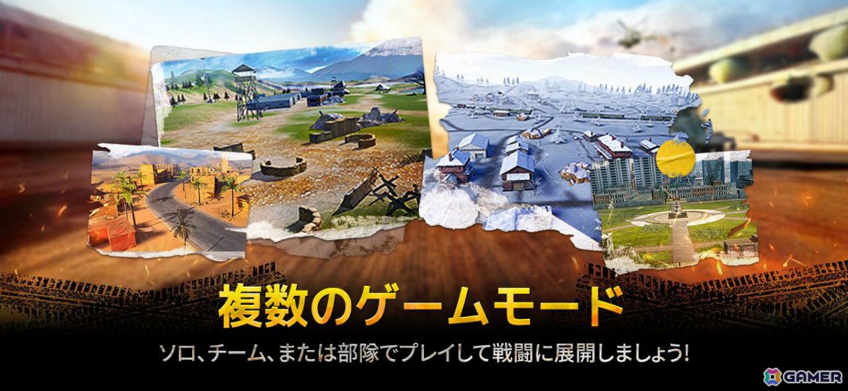 戦車アクション「Armored Frontline: Warzone」の事前登録受付が開始！世界中のプレイヤーが同じ戦場で競い合うオンライン対戦が特徴の画像