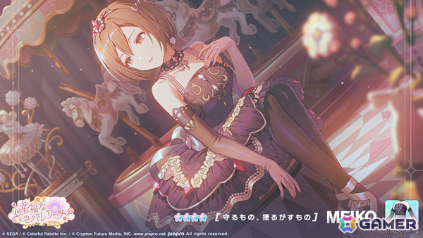 「プロセカ」奏や絵名、MEIKOが「¿幸福なバレリーナ？ガチャ」に登場！ニーゴのイベント「覚めない幻想をノックして」も開催の画像