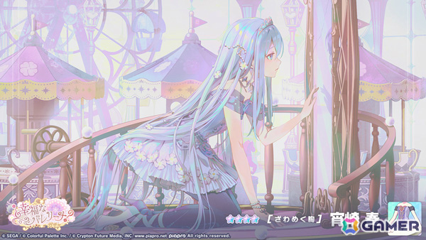 「プロセカ」奏や絵名、MEIKOが「¿幸福なバレリーナ？ガチャ」に登場！ニーゴのイベント「覚めない幻想をノックして」も開催の画像