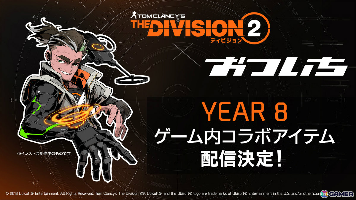 「ディビジョン2」シリーズ10周年を記念したアップデート情報が発表！「ウォーロード オブ ニューヨーク」にリアルな戦闘を楽しめる「リアリズムモード」が登場の画像