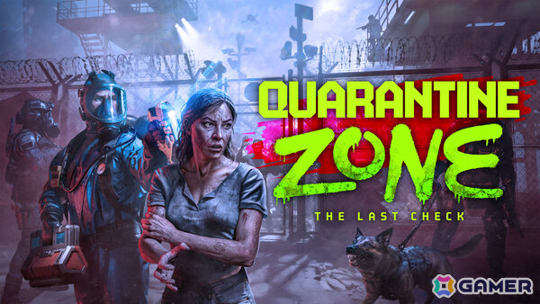 ゾンビはびこる世界で感染者を見分ける検問シミュレーター「Quarantine Zone: The Last Check」がリリース！の画像1