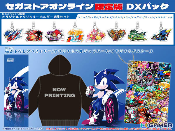 「ソニックレーシング クロスワールド Nintendo Switch 2 Edition」パッケージ版の発売日が4月10日に決定！の画像2
