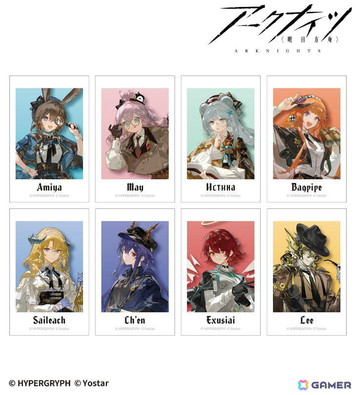 「アークナイツ」×「推し旅／JR東海」コラボアイテムの受注受付がAMNIBUSで開始！探偵風なアーミヤたちがA5アクリルパネルやアクスタなどのグッズにの画像