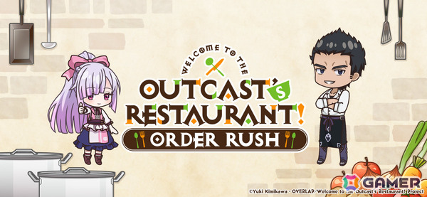 TVアニメ「追放者食堂へようこそ！」初のスマホゲームとなるハチャメチャ食堂アクション「追放者食堂へようこそ！オーダーラッシュ」の事前登録受付が開始！の画像9