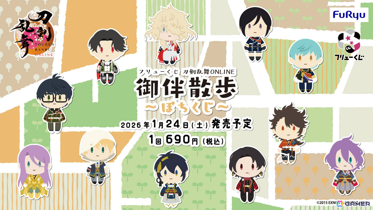 フリューくじ 刀剣乱舞ラストゲット賞 加州清光 ＋ ぬーどるポーチ3点 未開封・匿名配送】 フリューくじ 刀剣乱舞 ラストゲット賞 加州清光